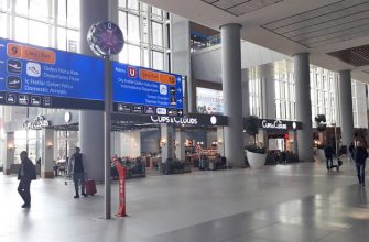 Arrival-Hall
